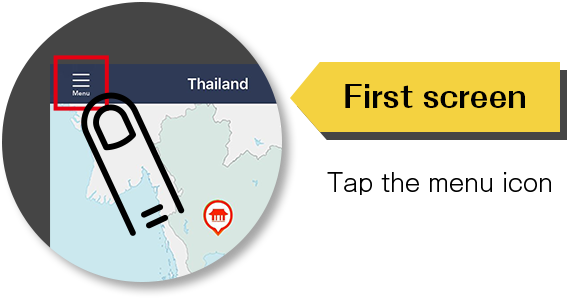 【First screen】Tap the menu icon