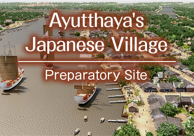 Ayutthaya's Japanese Village Preparatory Site